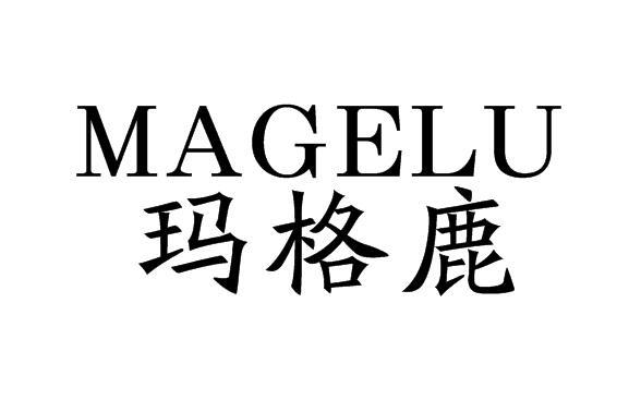 玛格鹿
