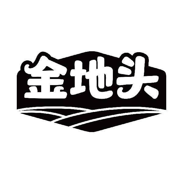 金地头