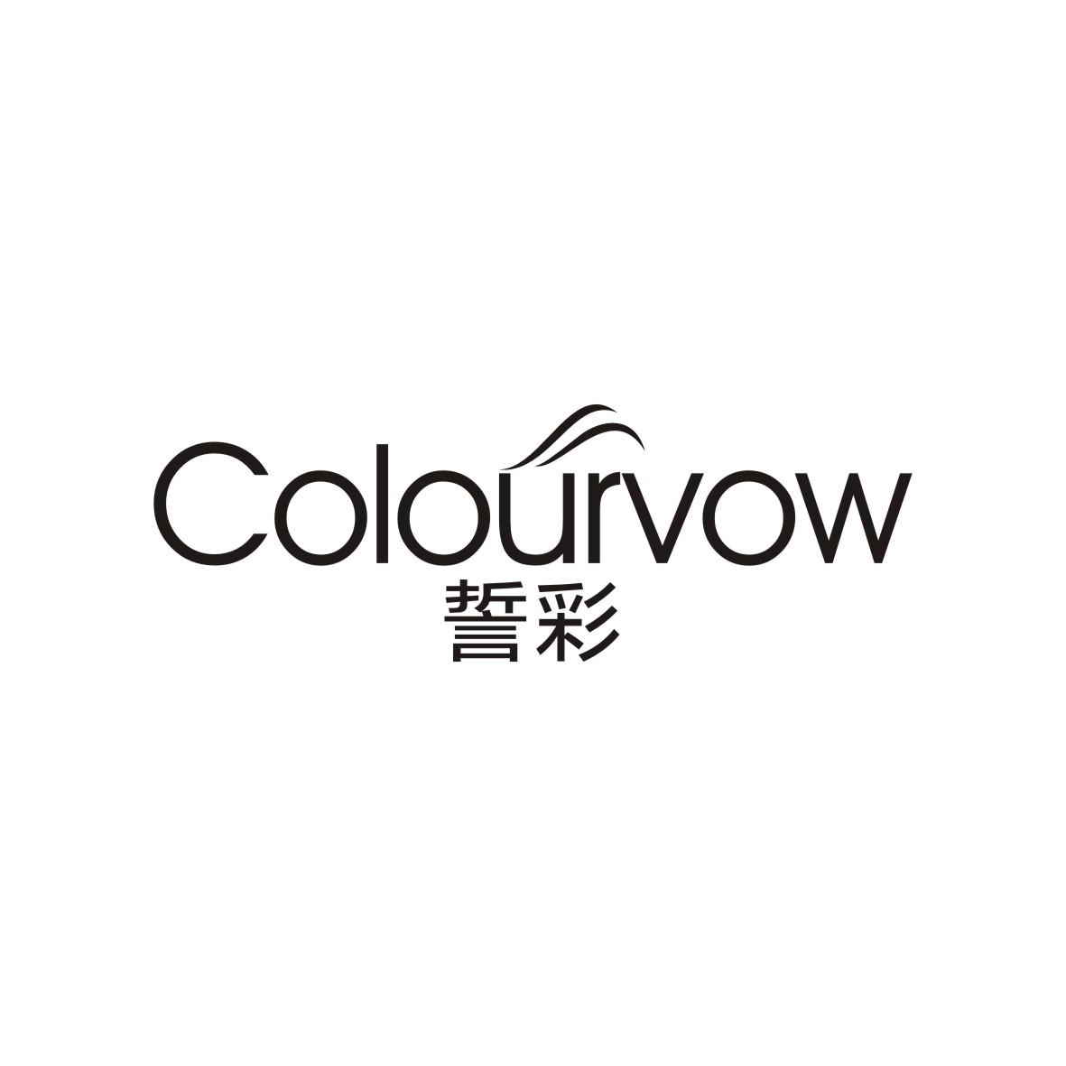 誓彩
colourvow