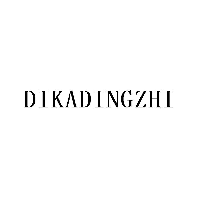 DIKADINGZHI