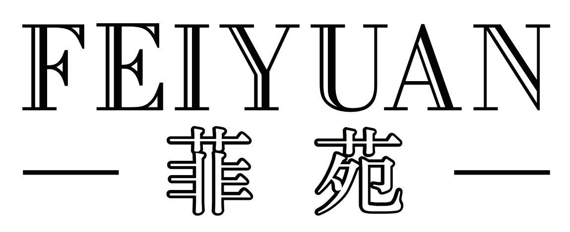 菲苑 FEIYUAN