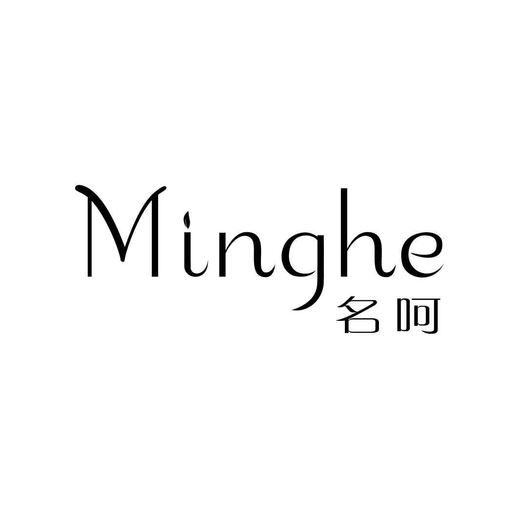 名呵MINGHE