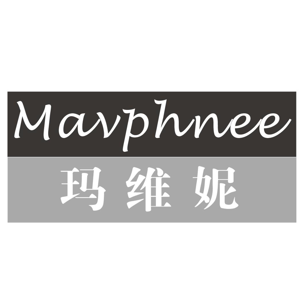 玛维妮MAVPHNEE