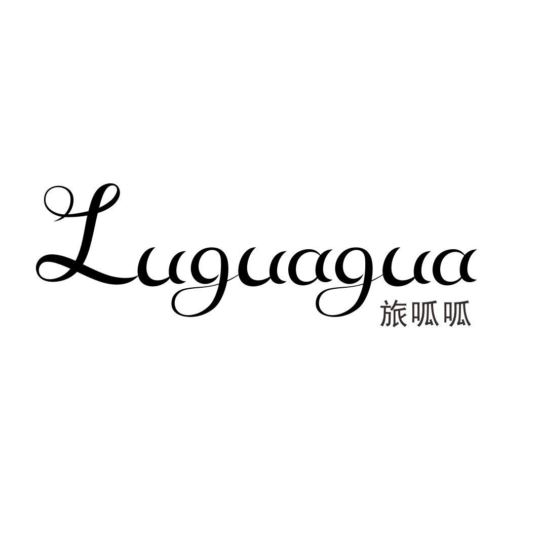 旅呱呱LUGUAGUA