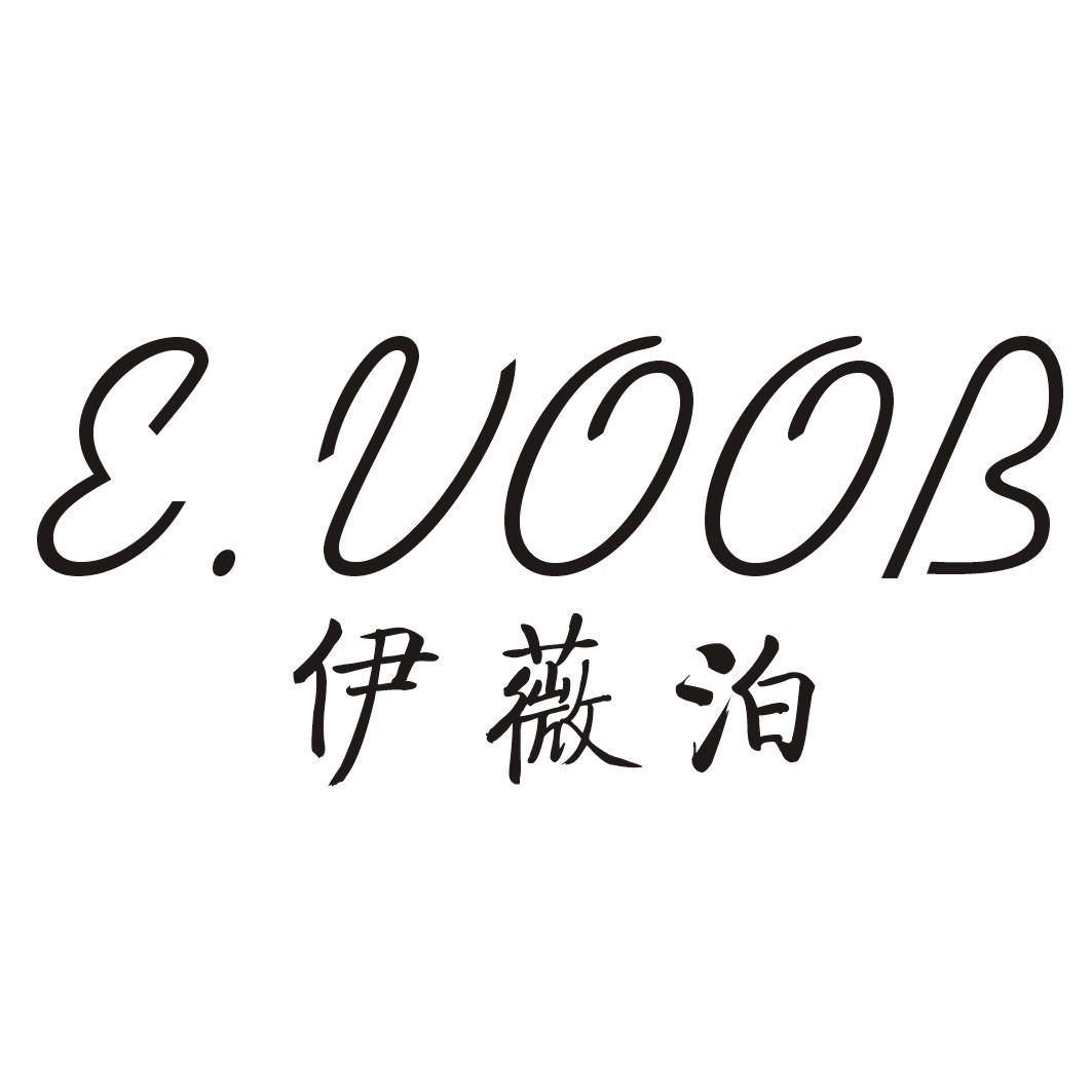 伊薇泊E.VOOB