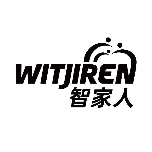 智家人 WITJIREN