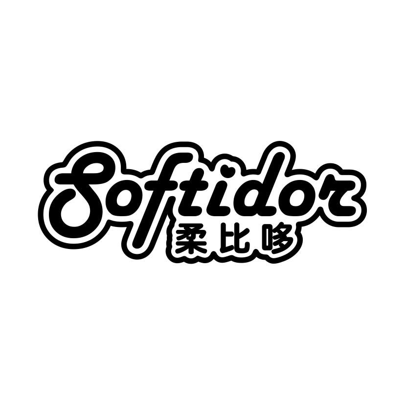 柔比哆
SOFTIDOR
