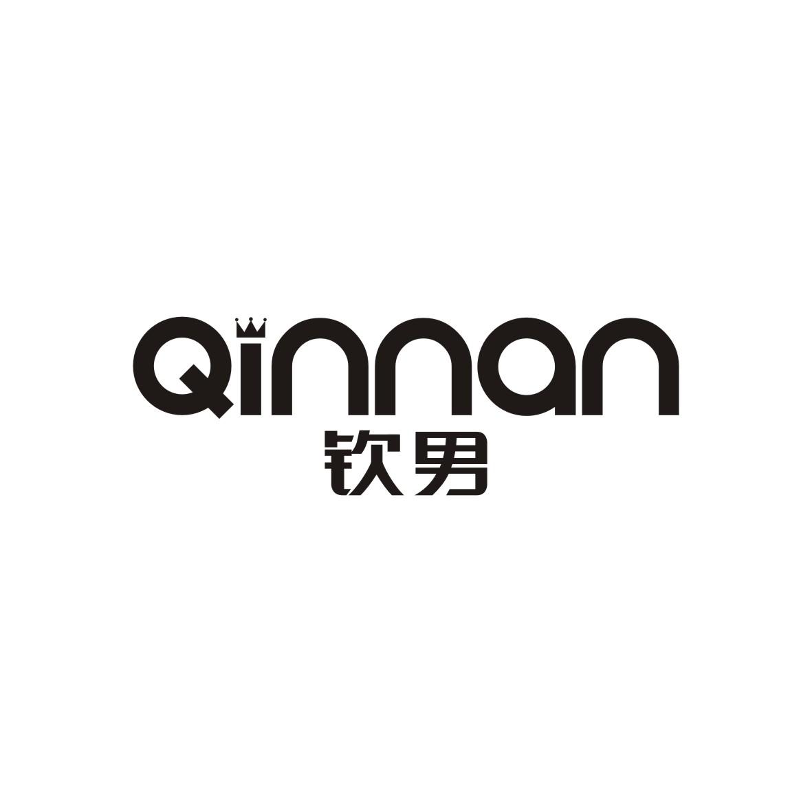 钦男    QINNAN