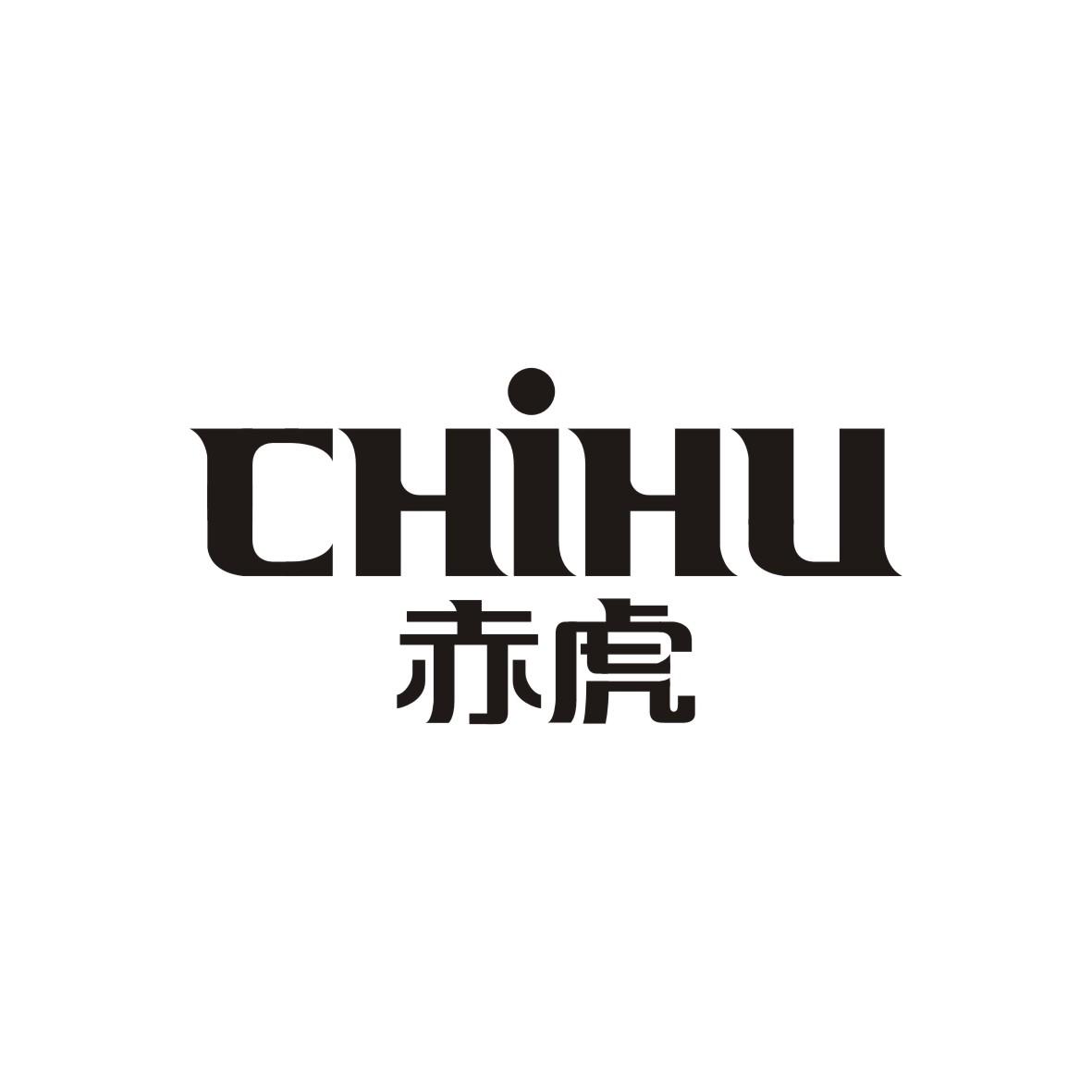 赤虎     CHIHU