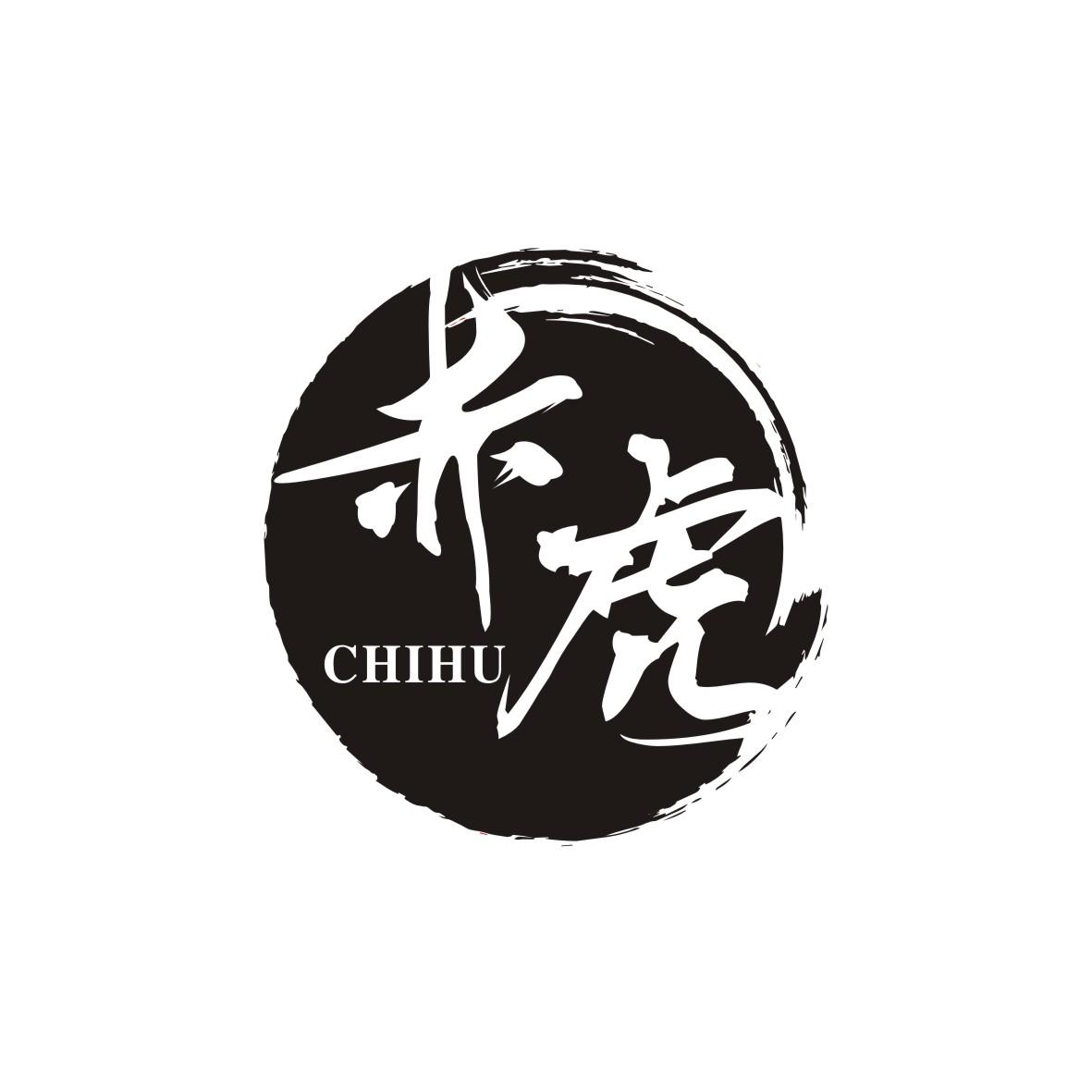 赤虎