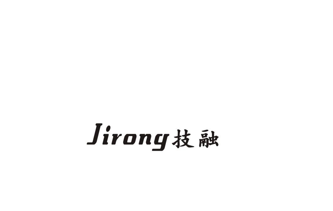 技融