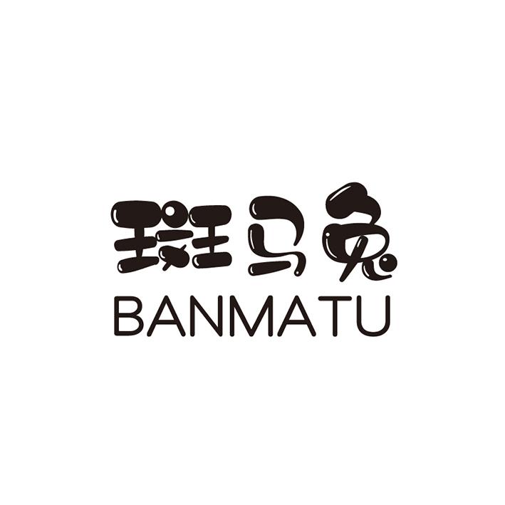 斑马兔