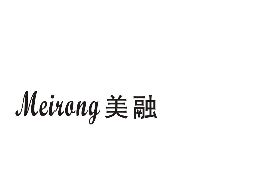 美融