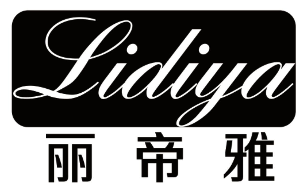 丽帝雅 LIDIYA