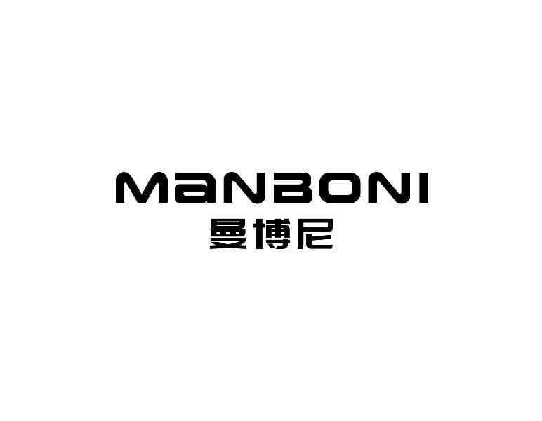 曼博尼