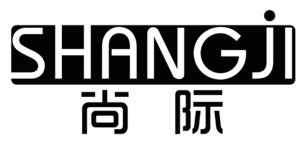 尚际