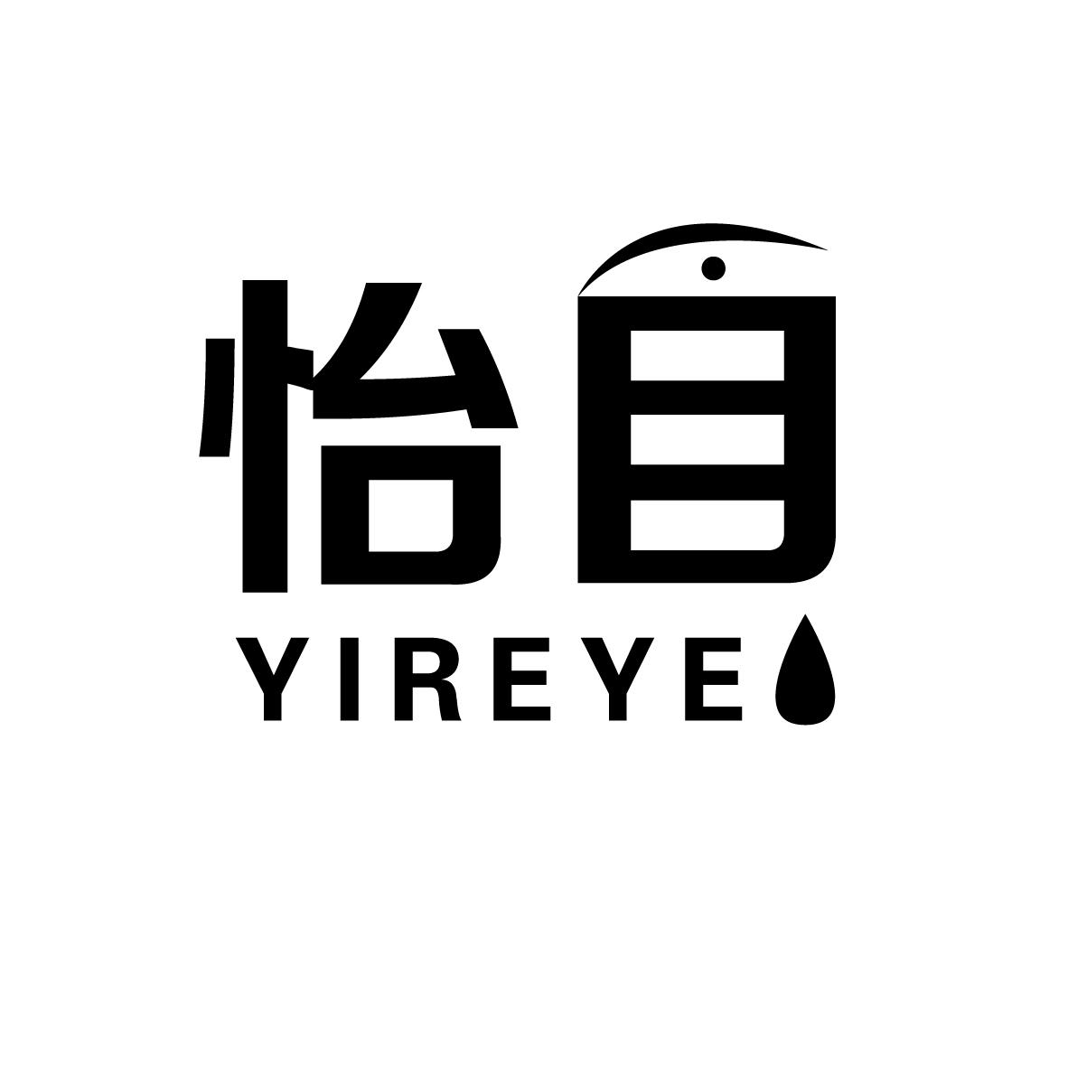 怡目
YIREYE