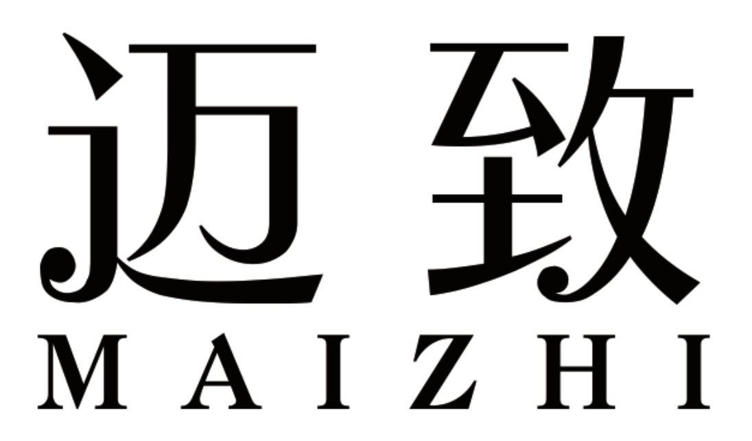 迈致 MAIZHI