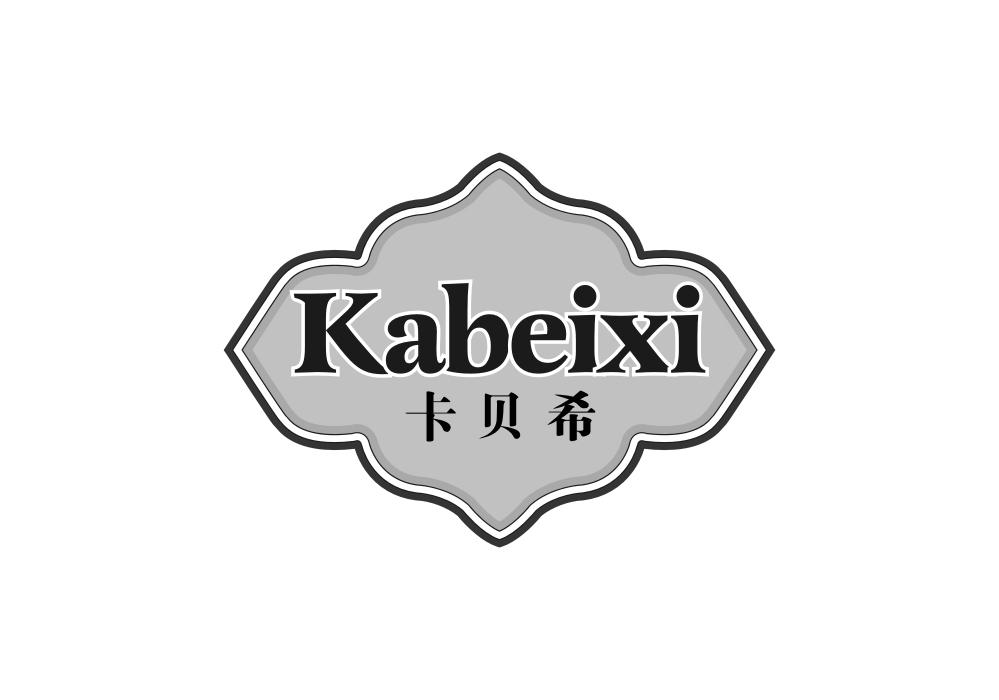 卡贝希