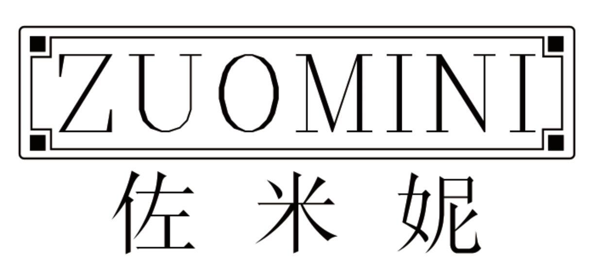 佐米妮
