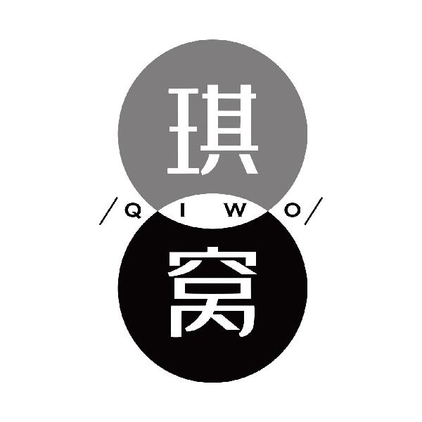 琪窝
qiwo