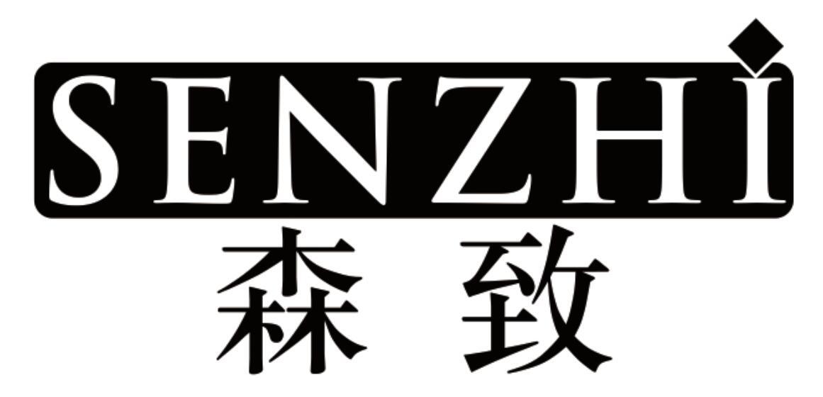 森致