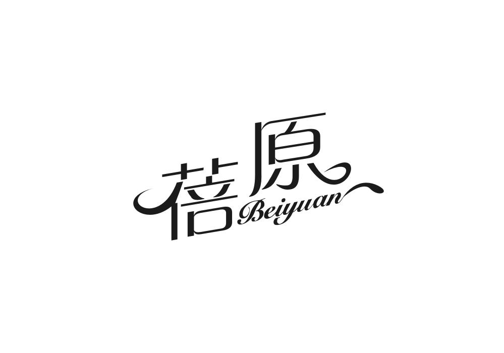 蓓原