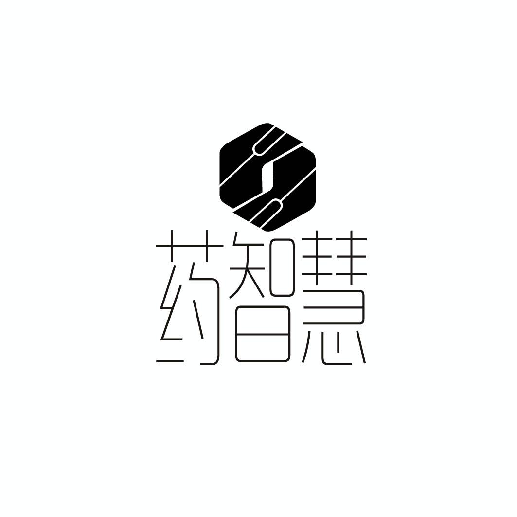 药智慧 
