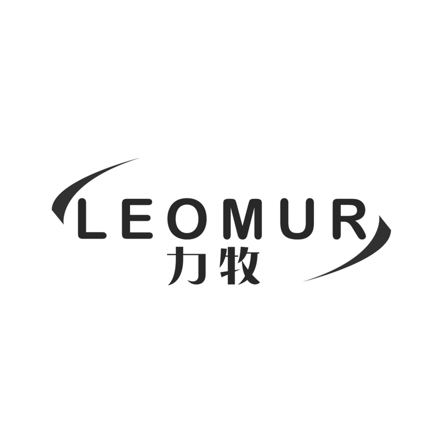 力牧
LEOMUR