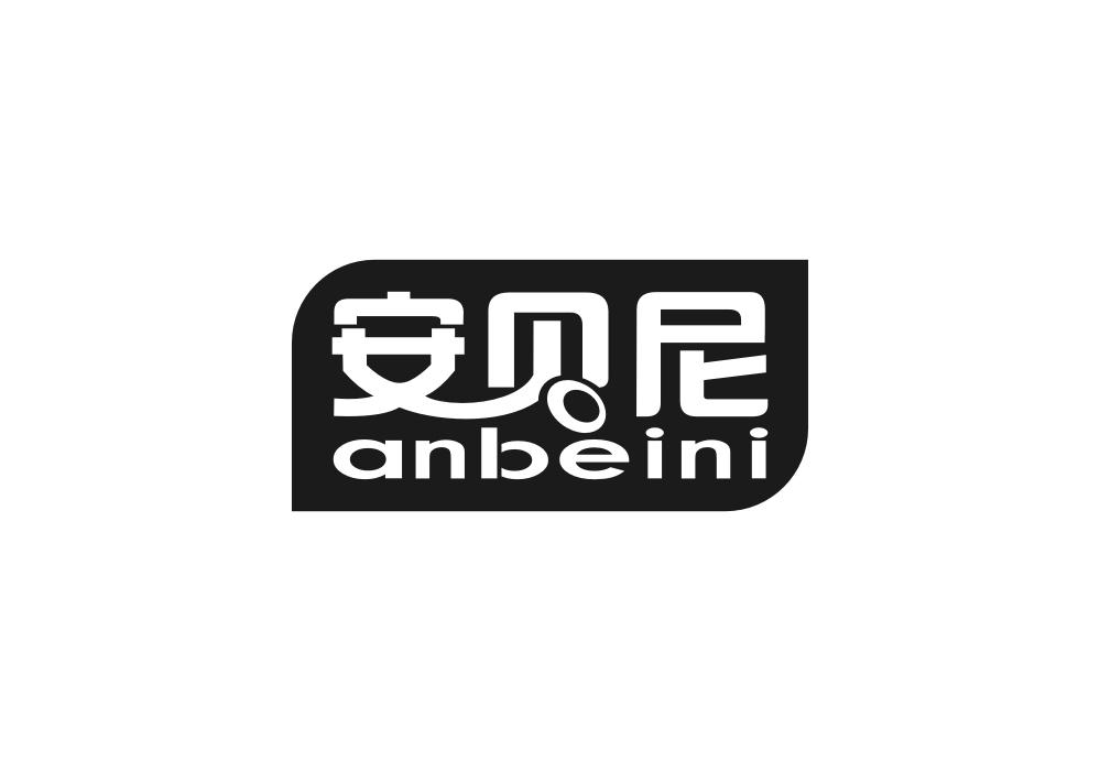 安贝尼