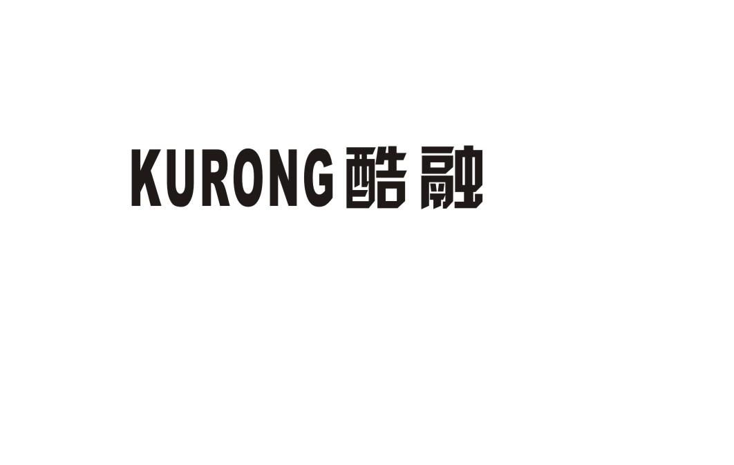 酷融