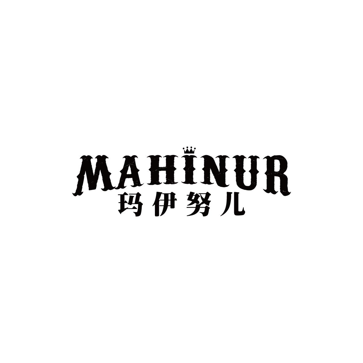 玛伊努儿mahinur