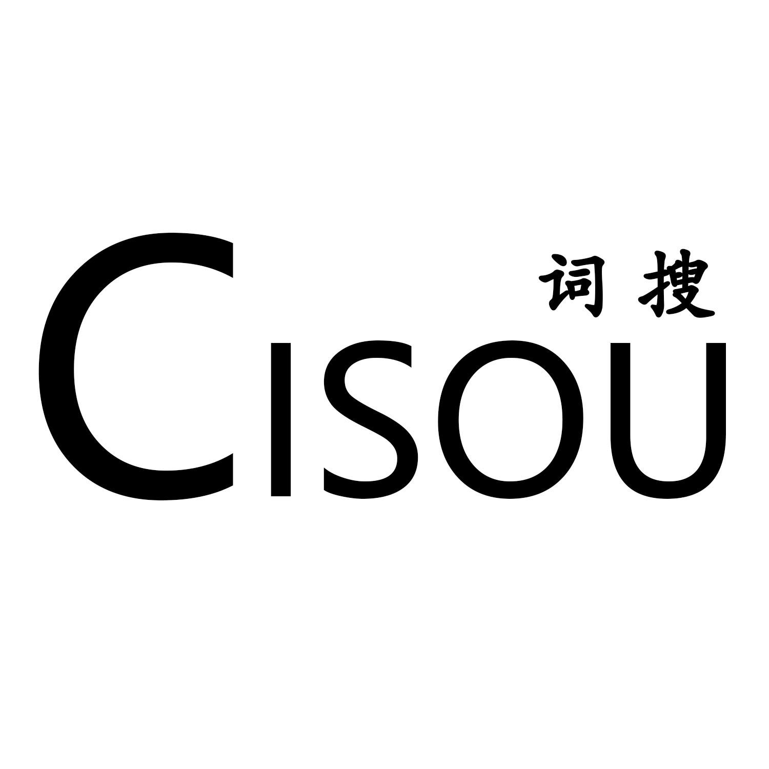 词搜