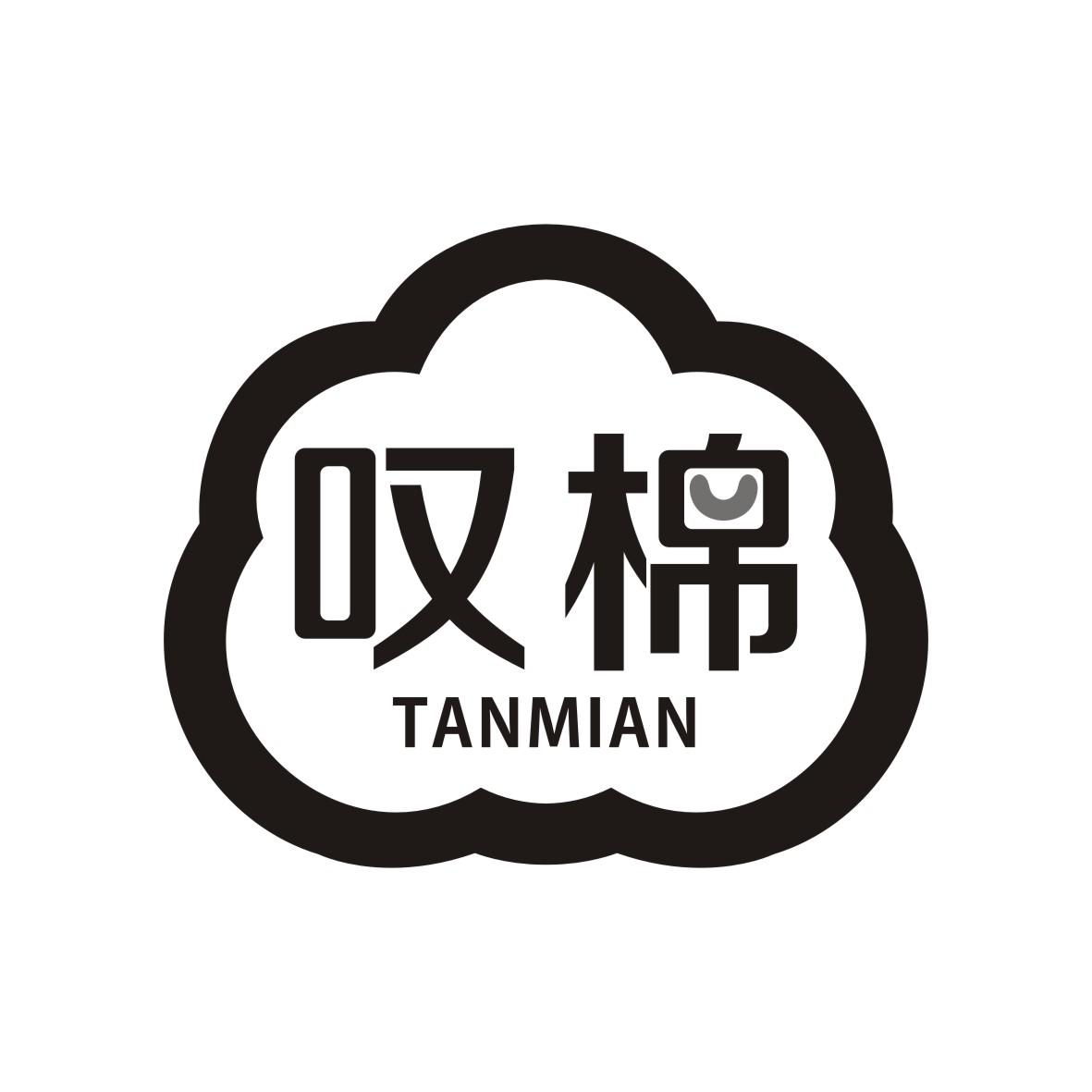 叹棉     TANMIAN