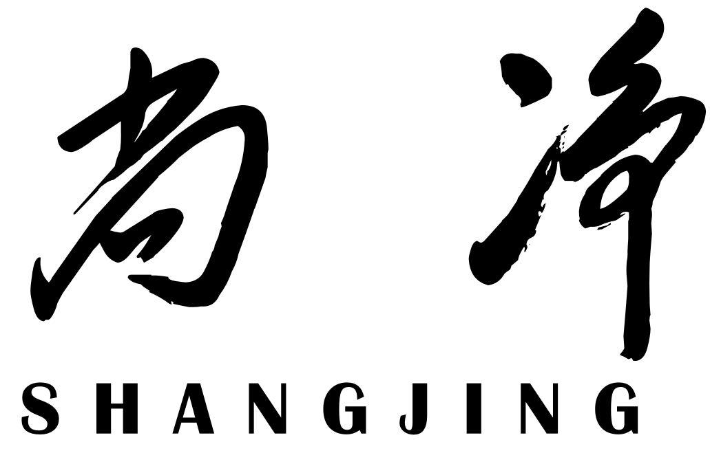 尚净