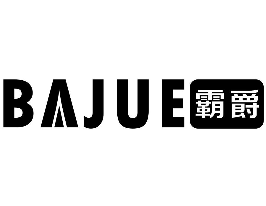 霸爵