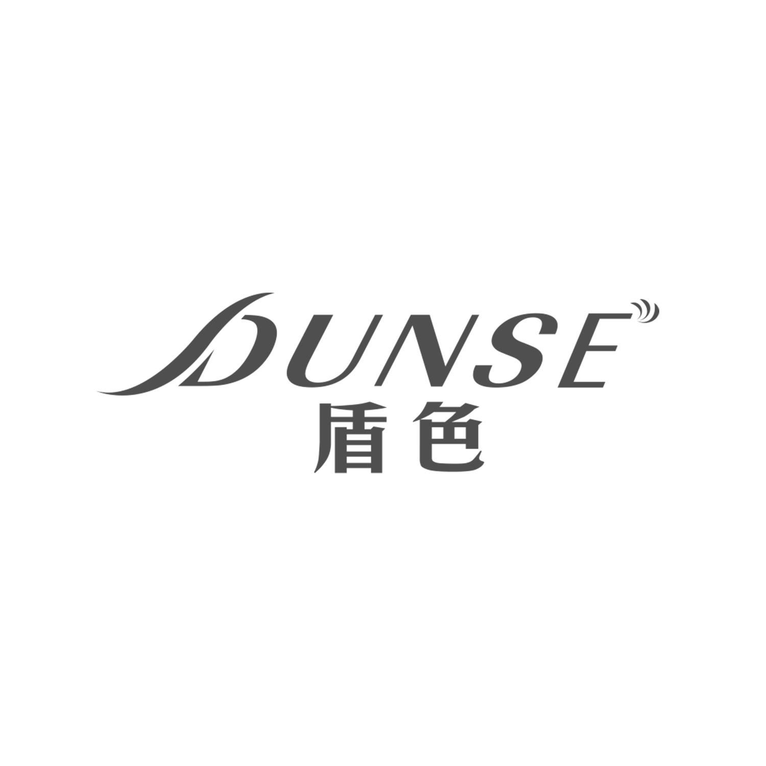 盾色
DUNSE