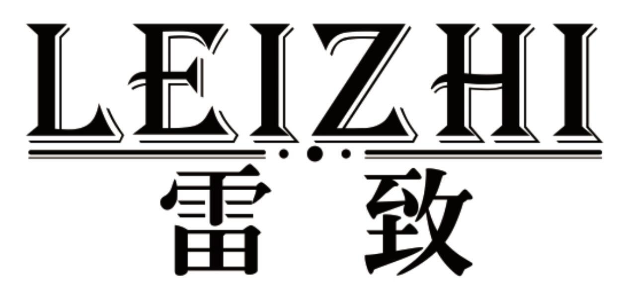 雷致 LEIZHI