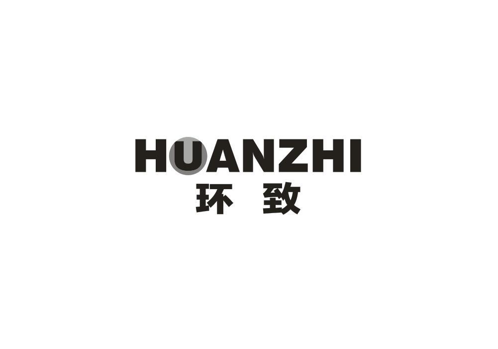 环致