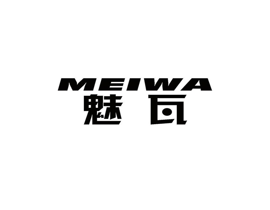 魅瓦
