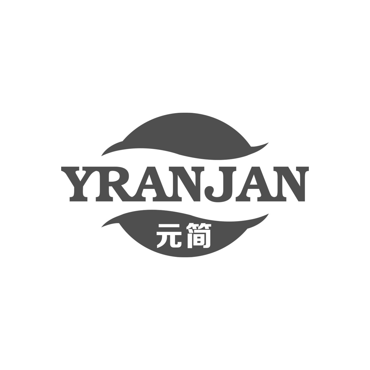 元简
YRANJAN