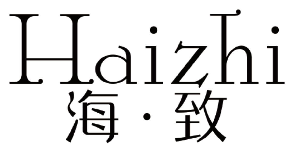 海致 HAIZHI