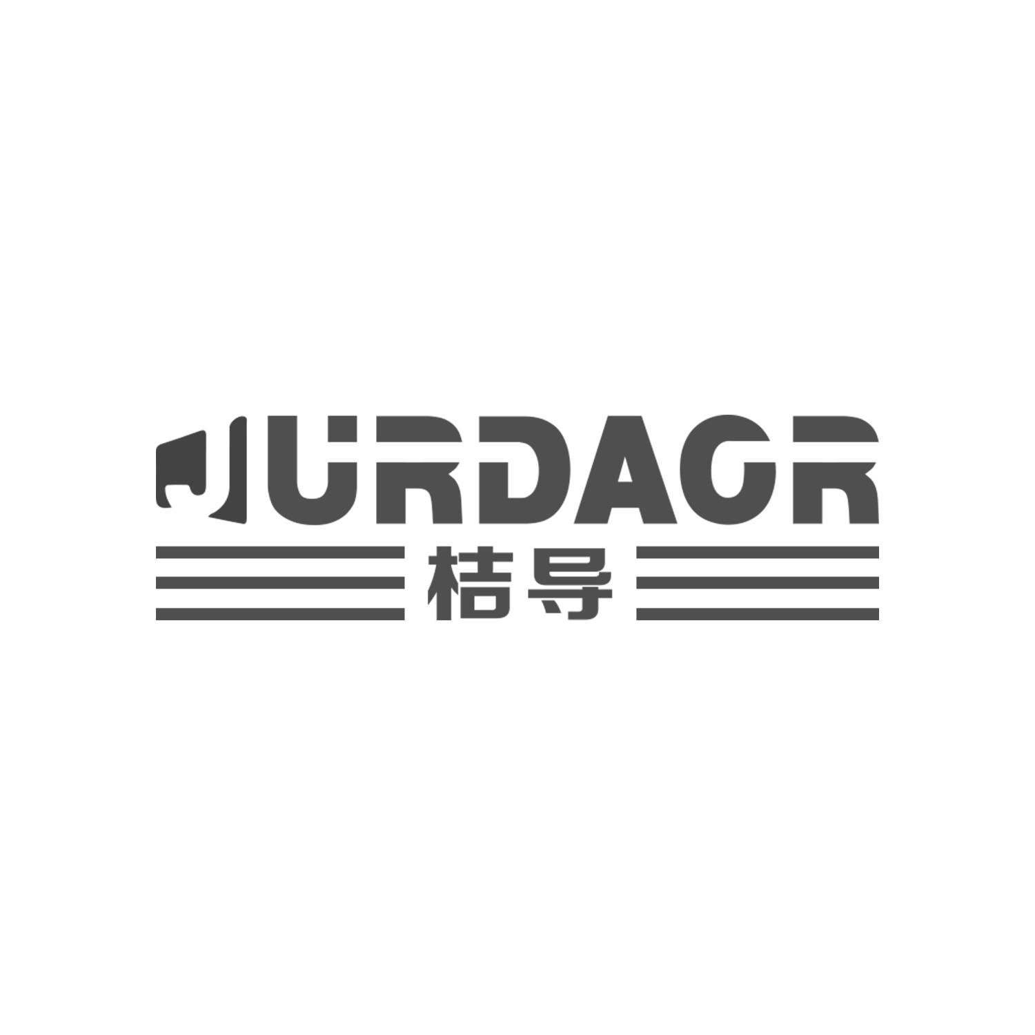 桔导
JURDAOR