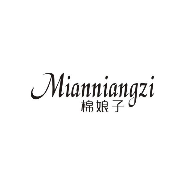 棉娘子MIANNIANGZI