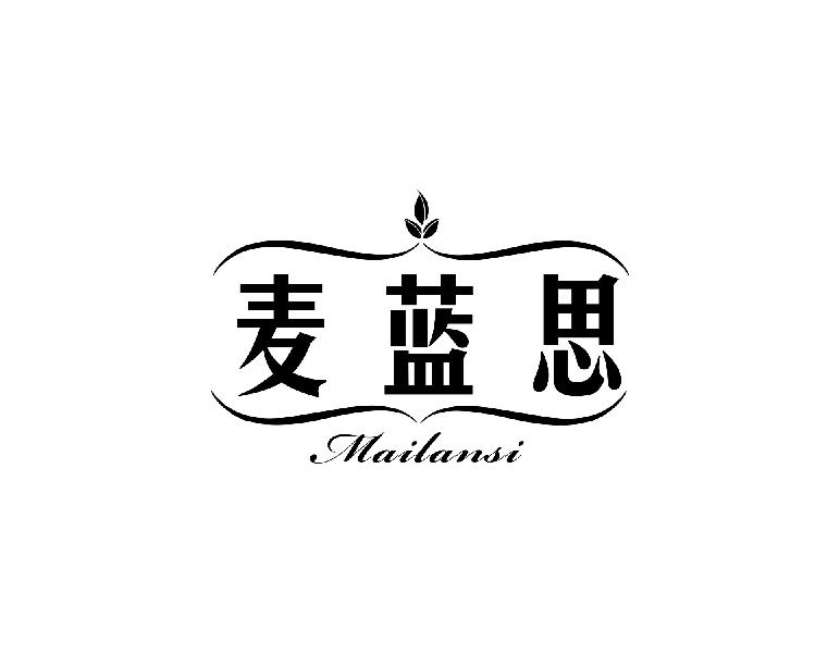 麦蓝思