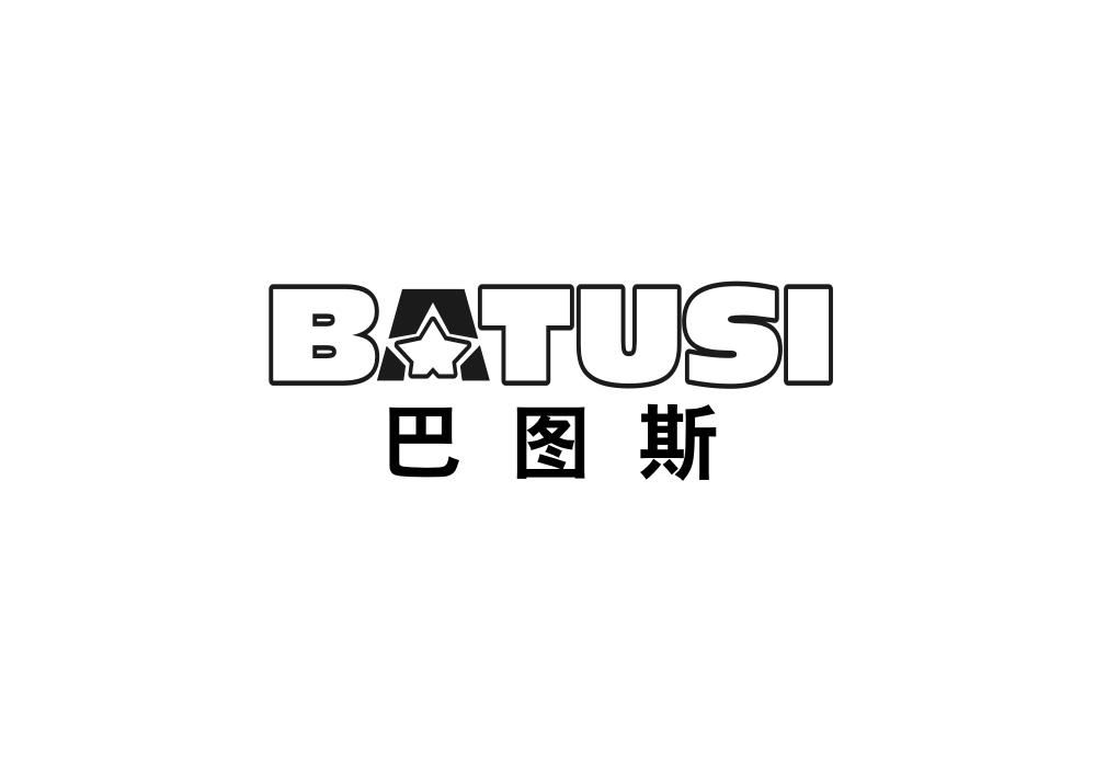 巴图斯