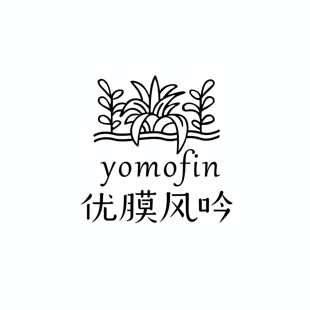优膜风吟