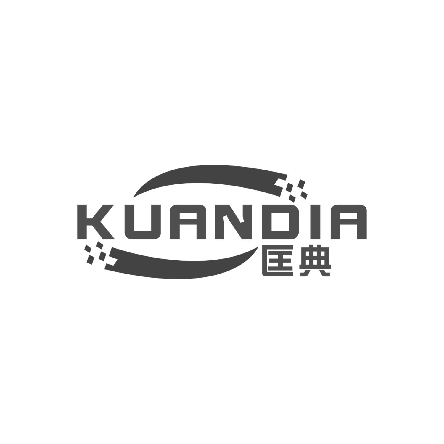 匡典
KUANDIA