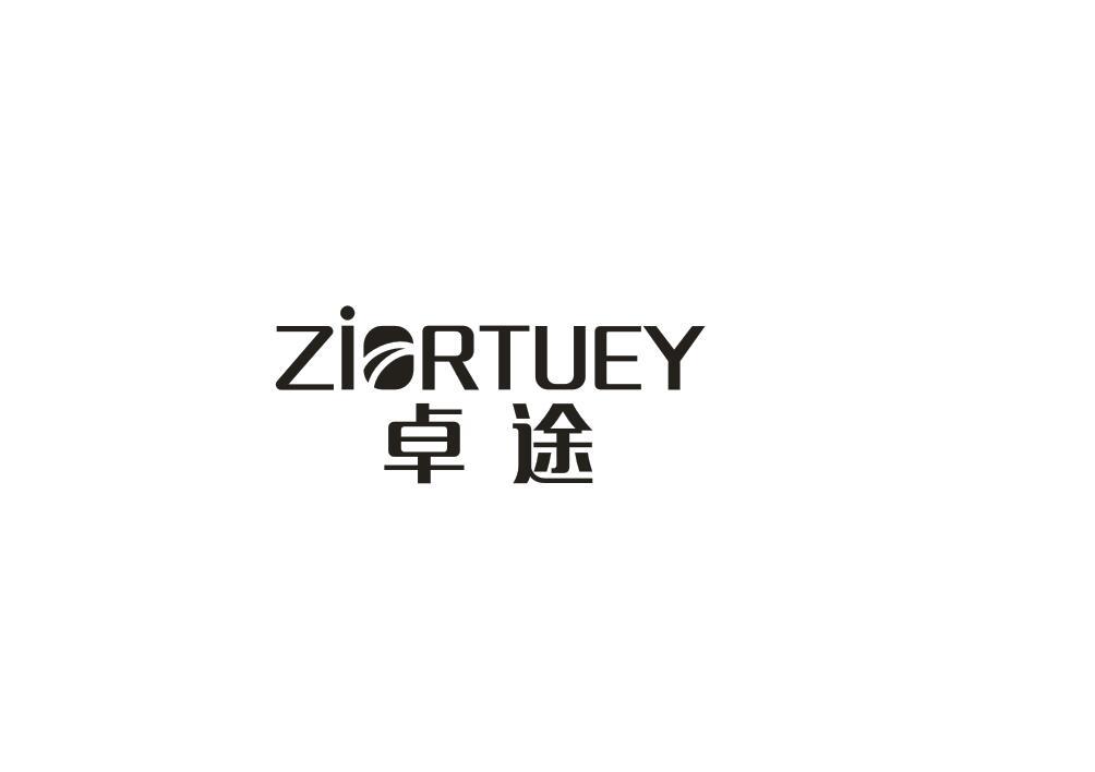 卓途