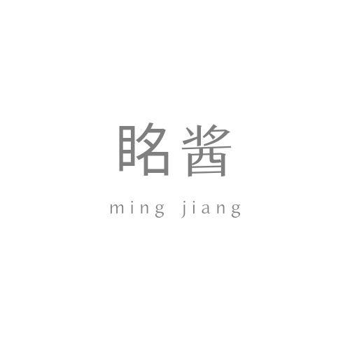 眳酱